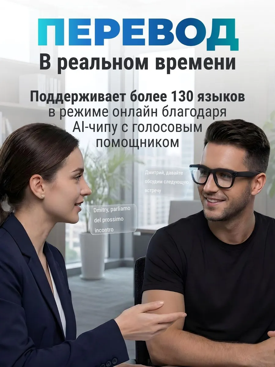 Комфорт и стиль